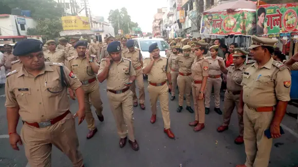 UP Police