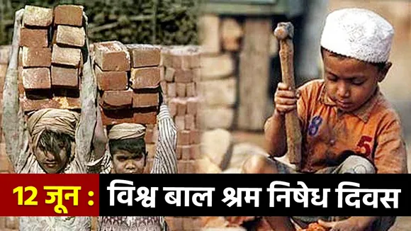 child labourday  1