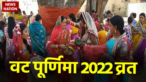 Vat Purnima 2022 Vrat Banyan Tree Significance