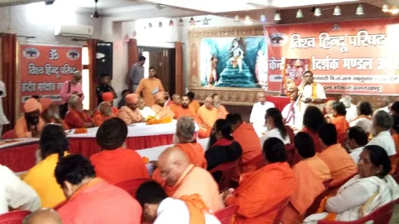 VHP