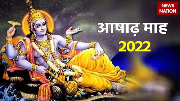 ashadh month 2022 vrat list and importance