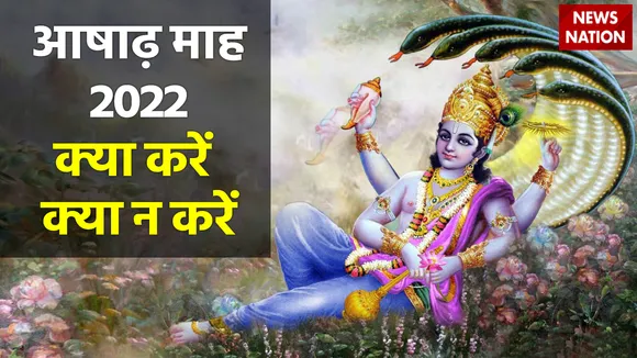 asadh month