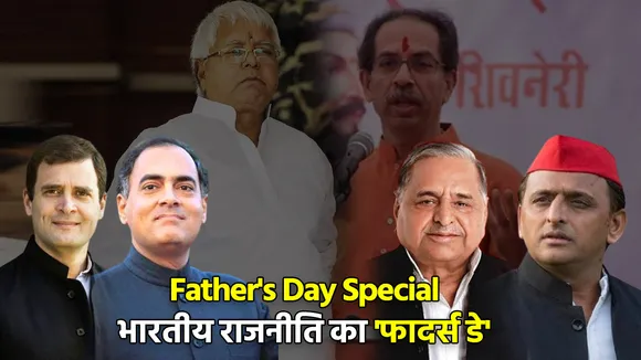 father day