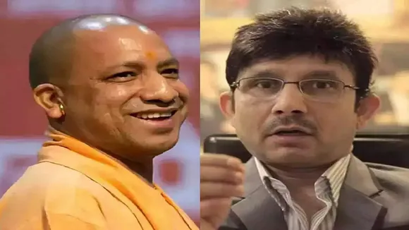 KRK CM YOGI