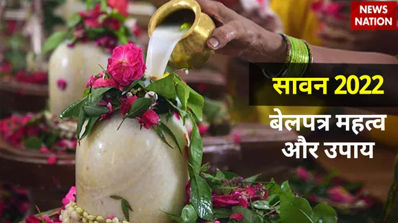 sawan belpatra