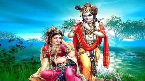 Radha Krishna Photo Upay