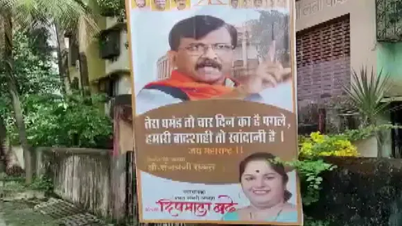 tera ghamand 4 din ka hai