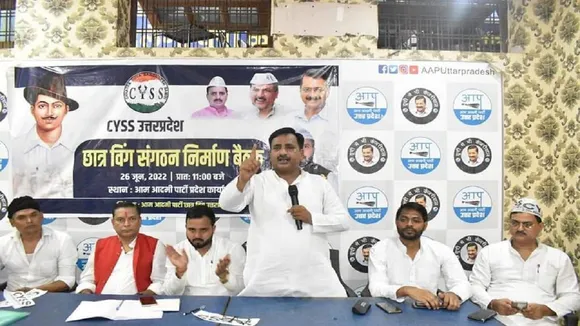 AAP