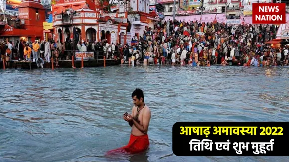 Ashadh Amavasya 2022 Date and Shubh Muhurat