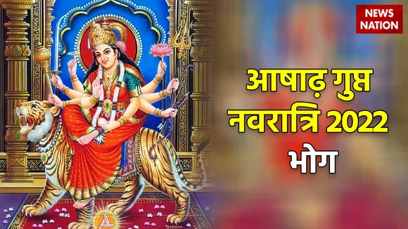 ashadh gupt navratri 2022 bhog