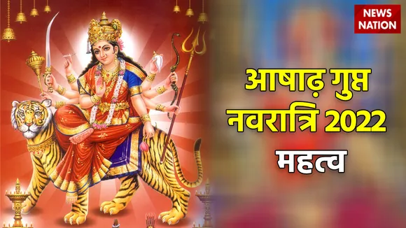 ashadh gupt navratri 2022 importance