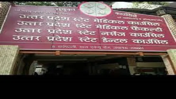 UP State Medical Faculty