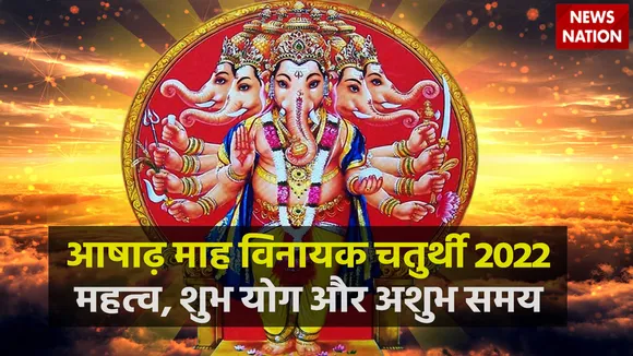 ganeshaji
