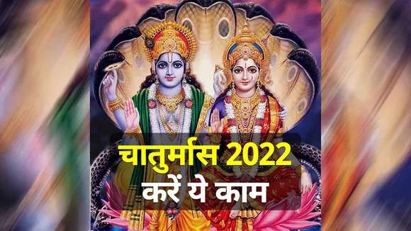 chaturmas 2022 works