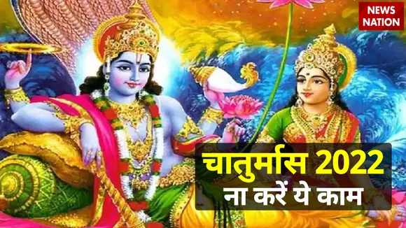 chaturmas 2022 donts