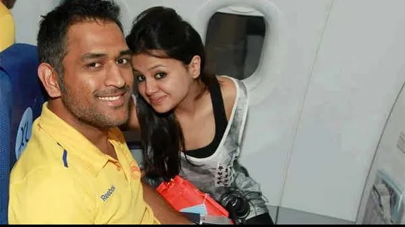 Mahendra Singh Dhoni and Sakshi Rawat