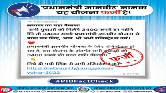 fact check2