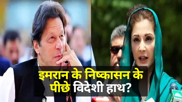 imran khan  1