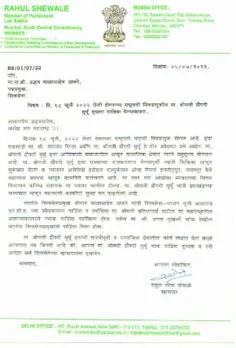 Uddhav