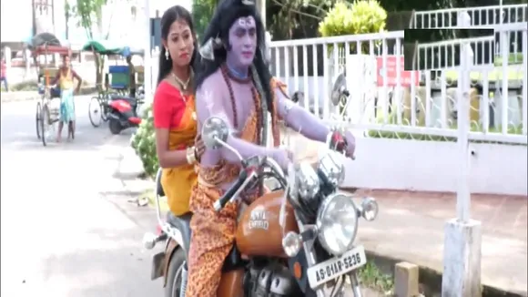 Assam