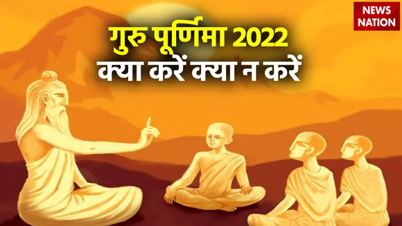Guru Purnima 2022 Dos and Donts