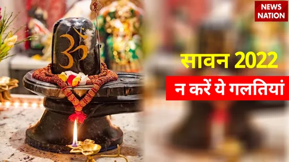 Sawan 2022 Na Kare Ye Kaam