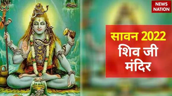 mysterious story of kapaleshwar shiv temple