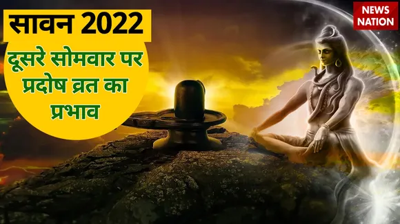 Sawan 2022 Second Somwar