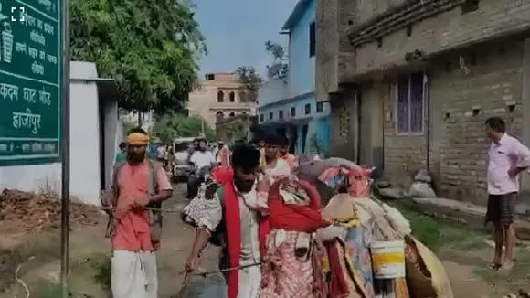 hajipur news