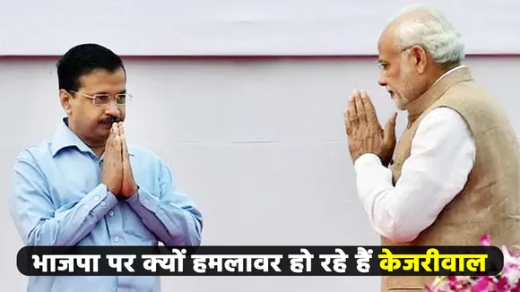 kejirwal  1