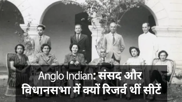 anglo indian