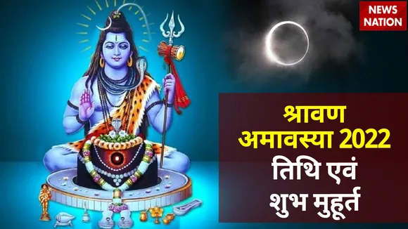 hariyali amavasya 2022 date and shubh muhurat