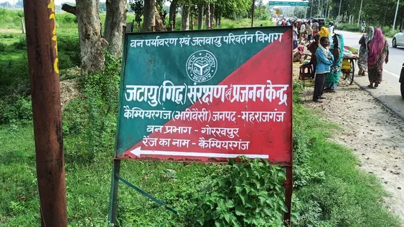 Maharajganj