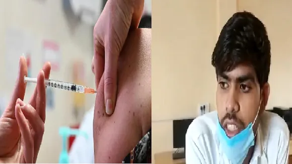Vaxine