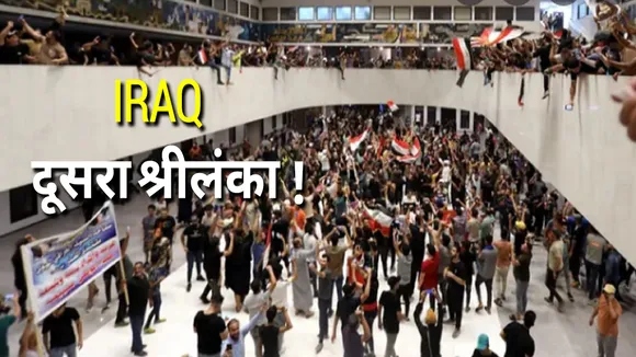 Iraq