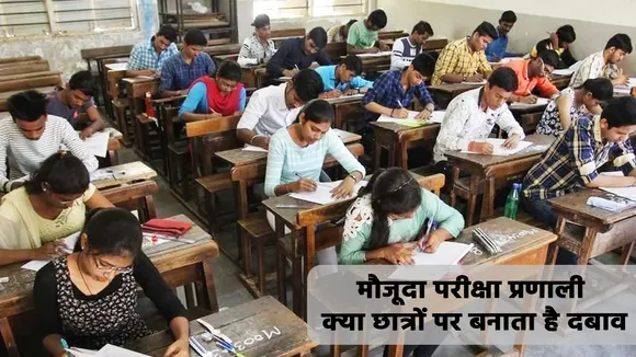 student