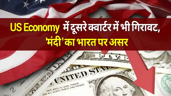 us economy
