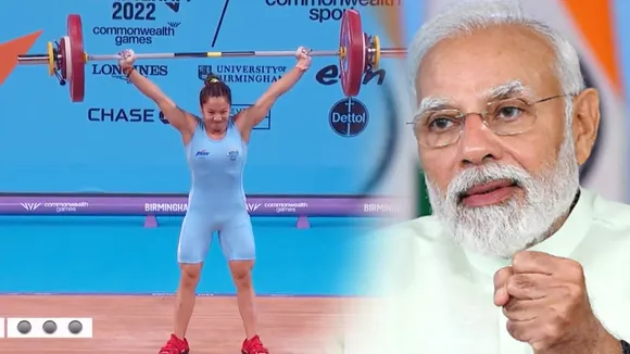 Mirabai Chanu PM Modi
