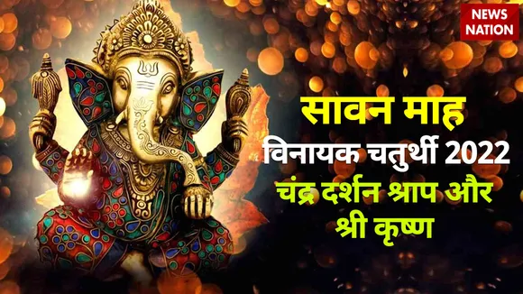 ganesh n1