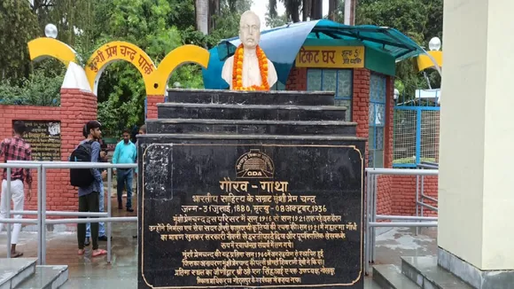 Munshi premchand