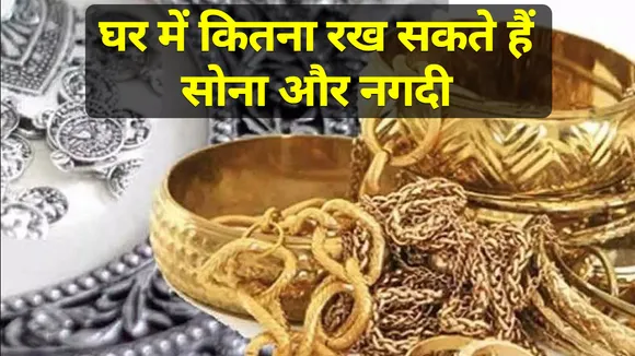 sona chandi