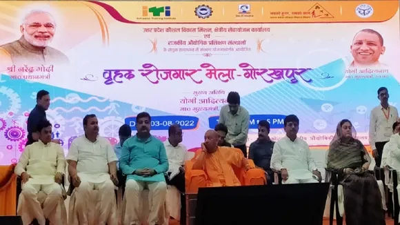 CM Yogi
