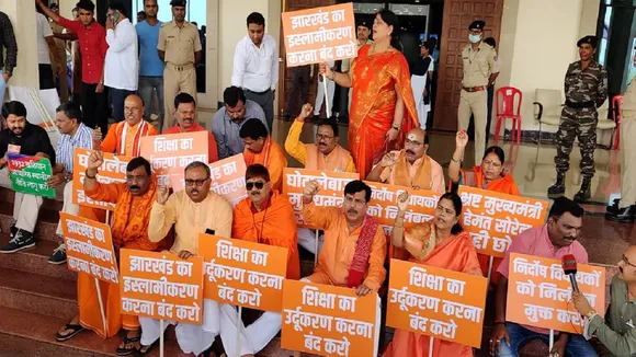 vidhansabha