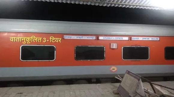 amarnath express