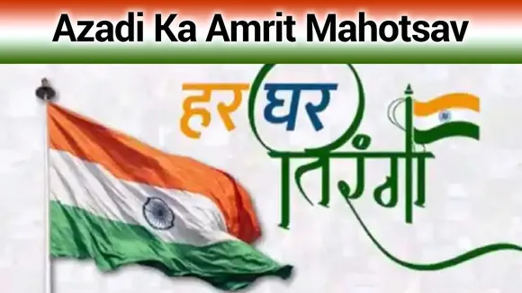 Har Ghar Tiranga