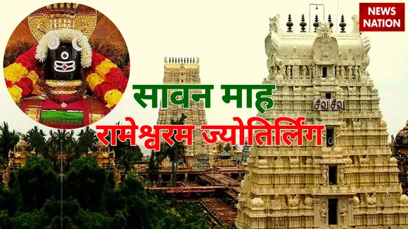 rameshwaram jyotirling