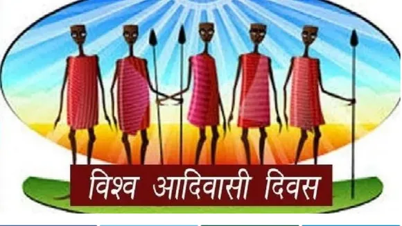 World Tribal Day