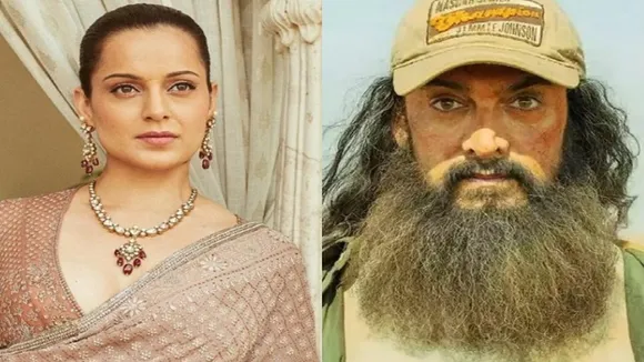 KANGANA