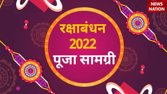 raksha bandhan 2022 puja samagri list