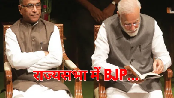 Harivansh Narayan PM M0di